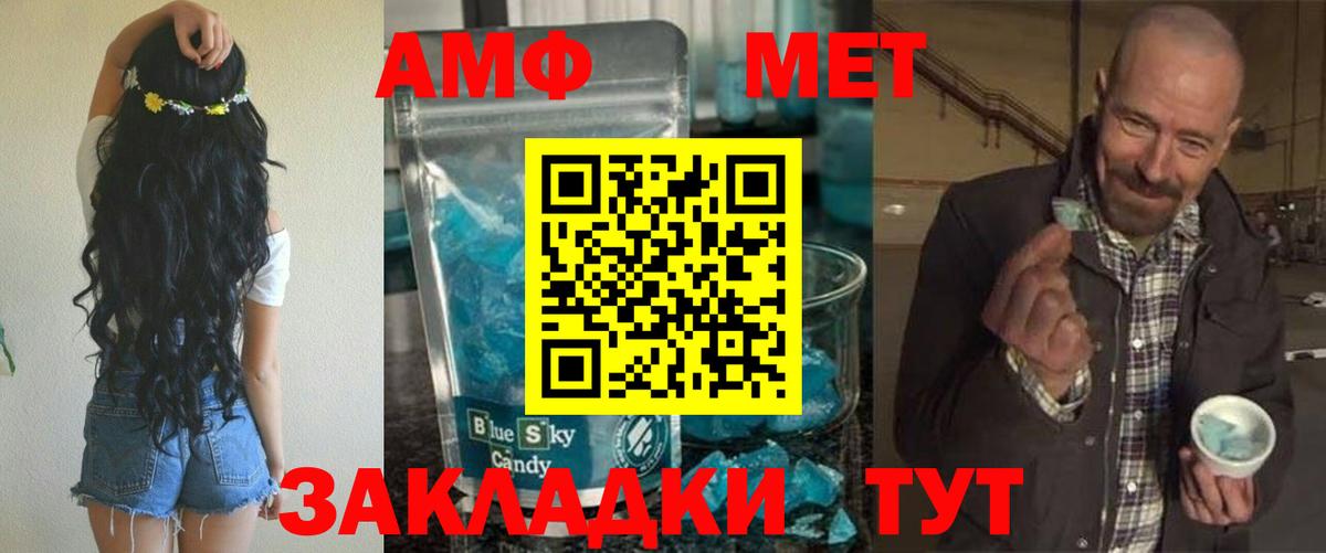 Малоярославец  кракен маркетплейс  Вход с VPN  АМФЕТАМИН Розовый 
