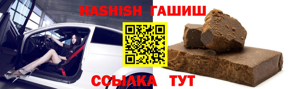 Гашиш гашик Малоярославец