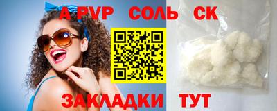 мет Гусев