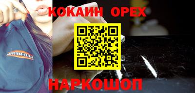 PSILOCYBIN Гусь-Хрустальный