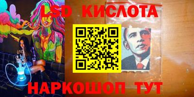 ГАЛЛЮЦИНОГЕННЫЕ ГРИБЫ Гусиноозёрск