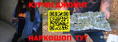 PSILOCYBIN Гусь-Хрустальный