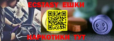 PSILOCYBIN Гусь-Хрустальный