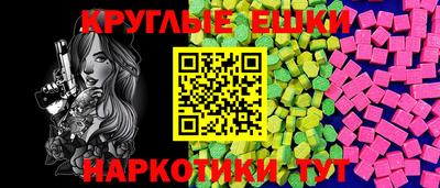 ГАЛЛЮЦИНОГЕННЫЕ ГРИБЫ Гусиноозёрск