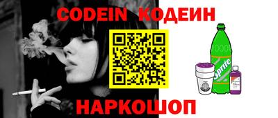 ГАЛЛЮЦИНОГЕННЫЕ ГРИБЫ Гусиноозёрск