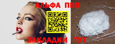PSILOCYBIN Гусь-Хрустальный