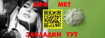 мет Гусев