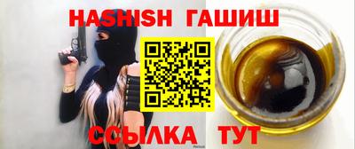 PSILOCYBIN Гусь-Хрустальный