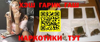 ГАЛЛЮЦИНОГЕННЫЕ ГРИБЫ Гусиноозёрск