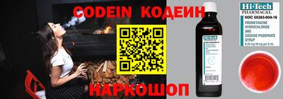 PSILOCYBIN Гусь-Хрустальный