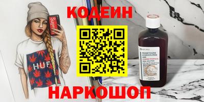 ГАЛЛЮЦИНОГЕННЫЕ ГРИБЫ Гусиноозёрск