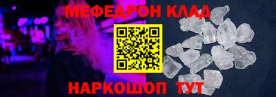 PSILOCYBIN Гусь-Хрустальный