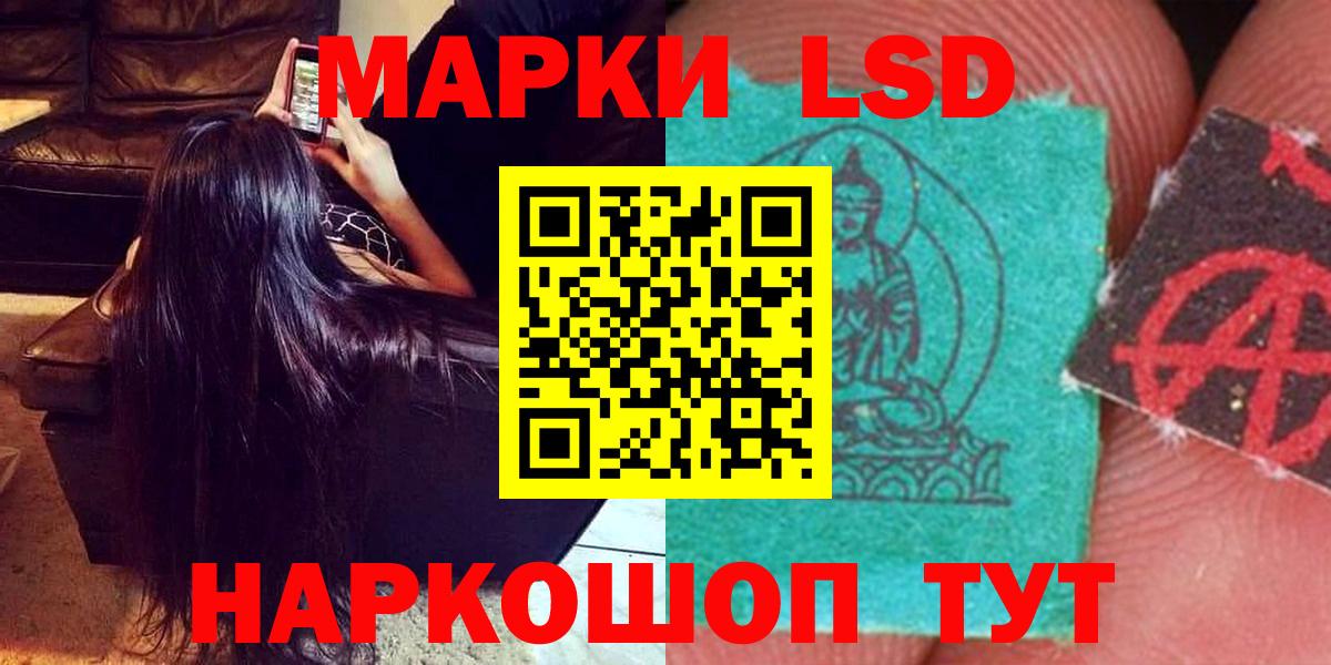 Лсд 25 экстази ecstasy Малоярославец