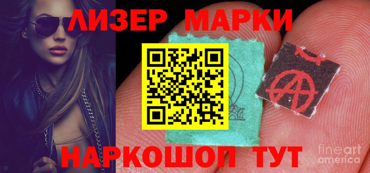 ЛСД экстази ecstasy  Вход с VPN  Малоярославец  LSD-25 экстази ecstasy 