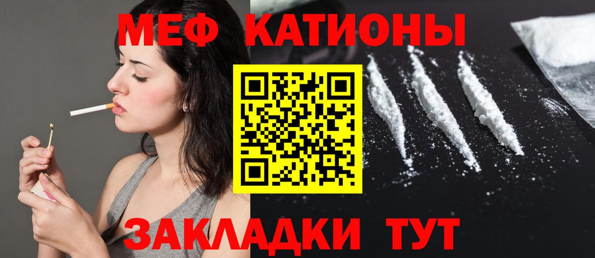 Мефедрон  Малоярославец