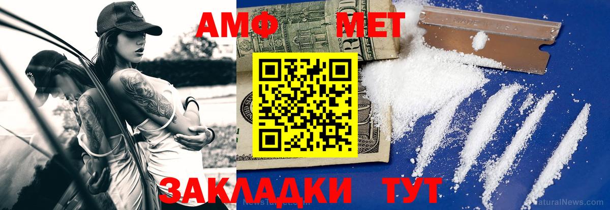 Первитин Декстрометамфетамин 99.9%  Вход с VPN  Первитин Декстрометамфетамин 99.9%  Малоярославец 