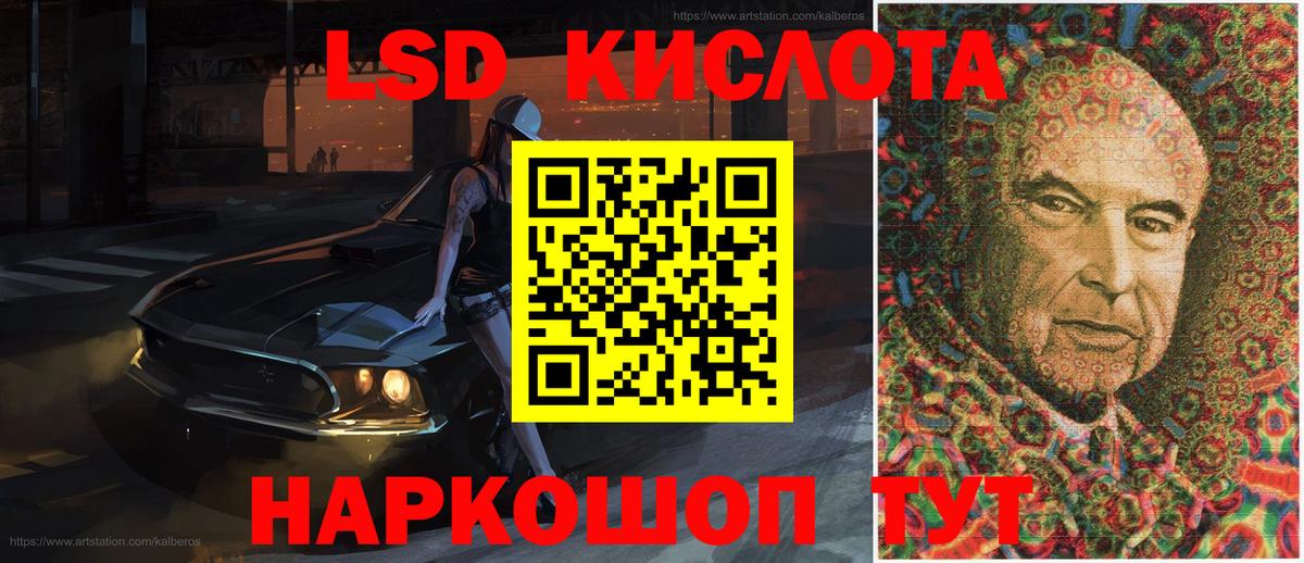 Малоярославец  Наркотические марки 1,8мг  Наркотические марки 1,8мг  Вход с VPN 