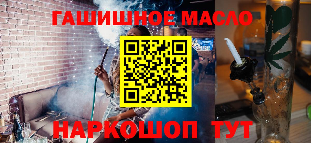 Дистиллят ТГК концентрат Малоярославец