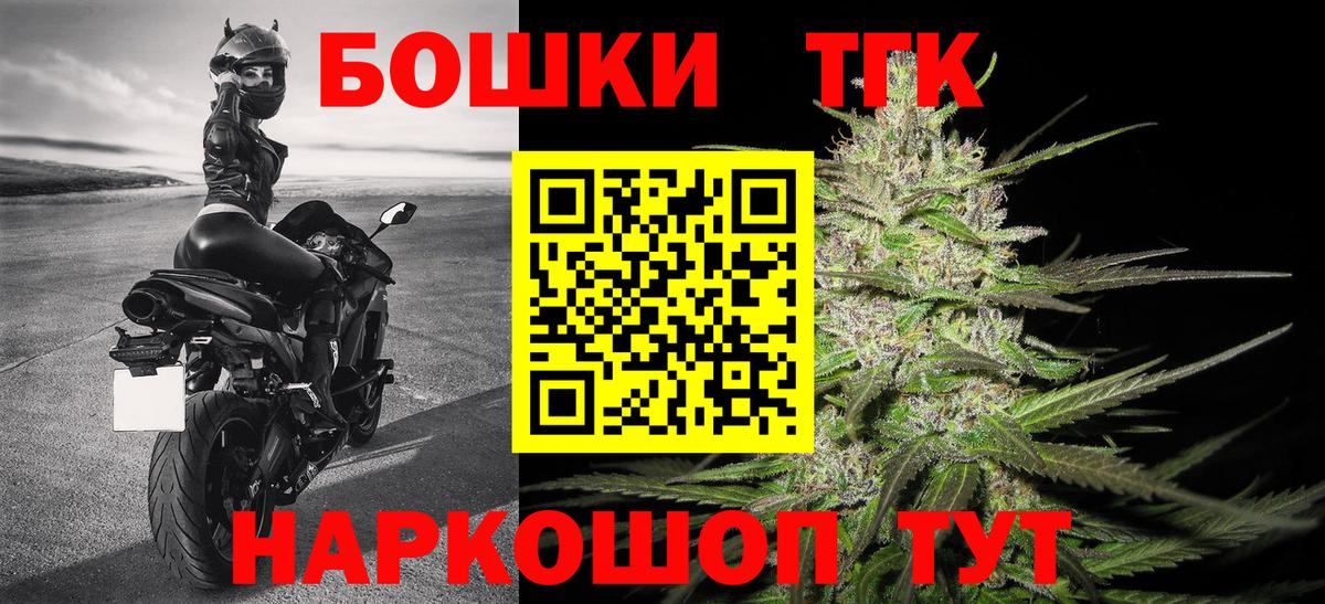 Канабис Amnesia  Марихуана AK-47  Канабис индика  Малоярославец  Вход с VPN 